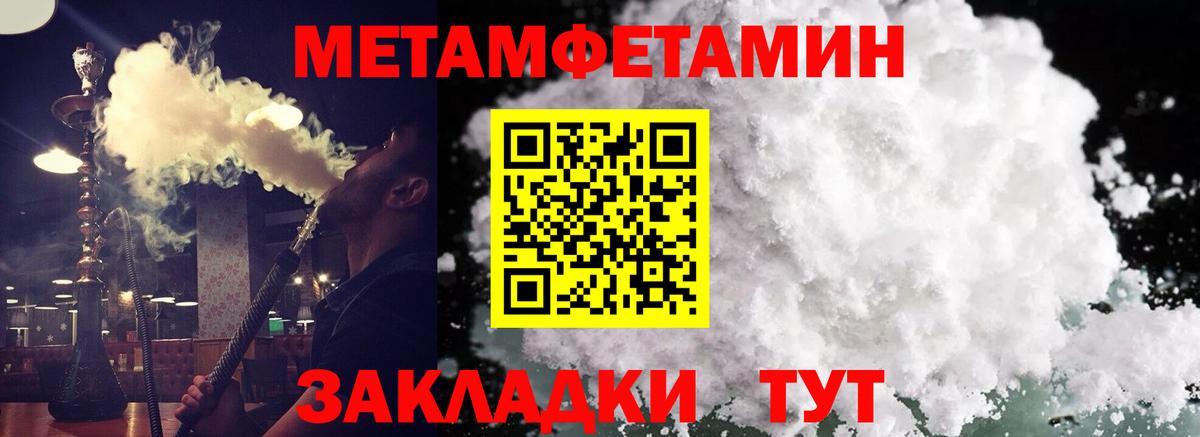АМФ Premium Иваново