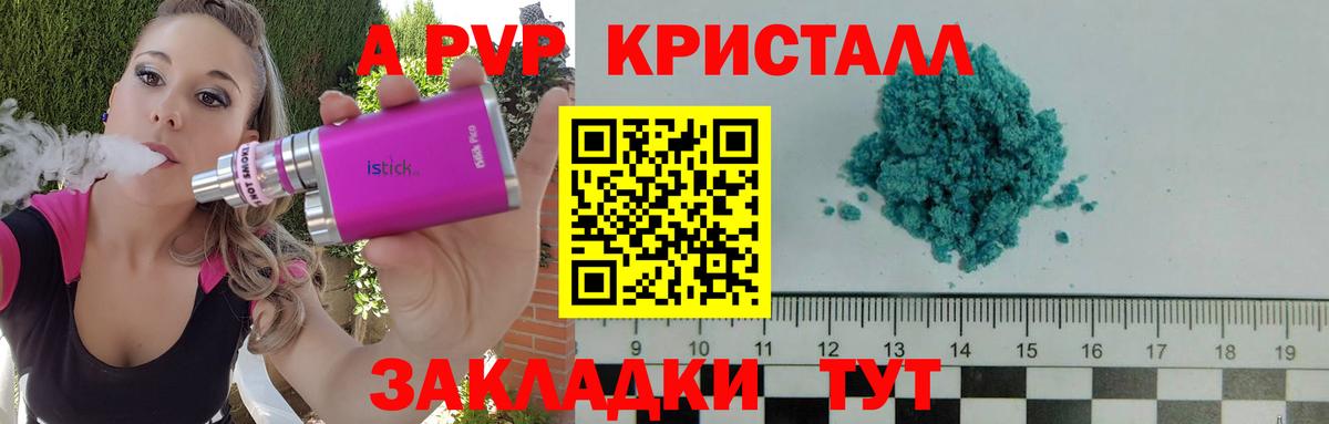 Иваново  APVP VHQ  Вход с VPN 