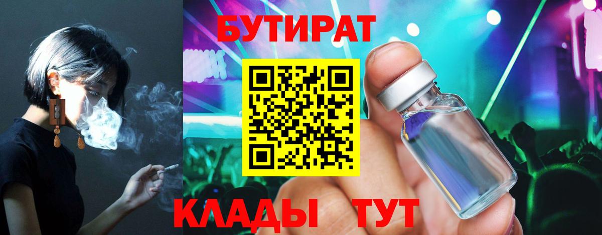 LSD-25 Иваново