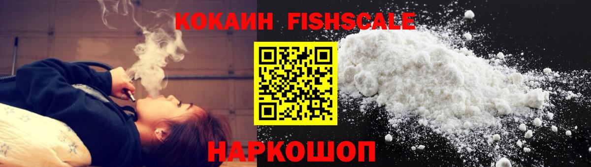 КОКАИН 98% Иваново