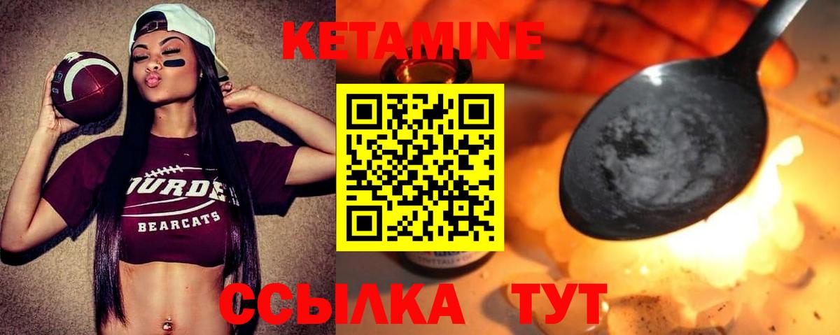 Гашиш  A-PVP СК кристаллы  КОКАИН  МЕФ   МАРИХУАНА  Иваново  Вход с VPN 