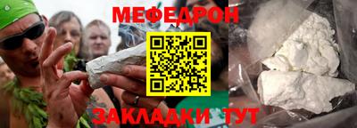 не бодяженный Кумертау