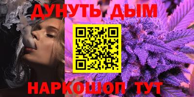 прущие крисы Кунгур