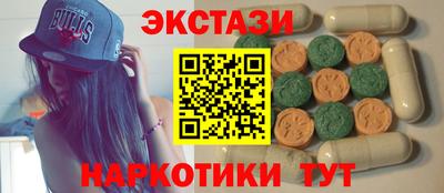 прущие крисы Кунгур