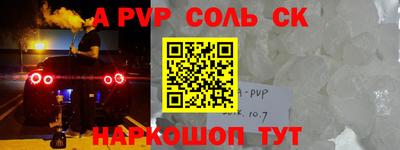 прущие крисы Кунгур