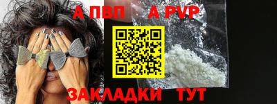прущие крисы Кунгур