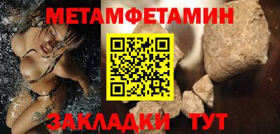прущие крисы Кунгур