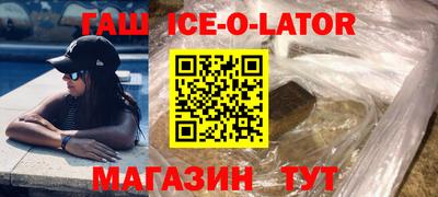 прущие крисы Кунгур