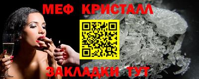 прущие крисы Кунгур
