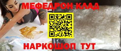 прущие крисы Кунгур