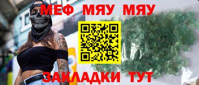 прущие крисы Кунгур
