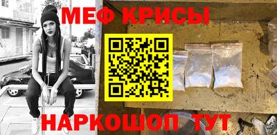 прущие крисы Кунгур