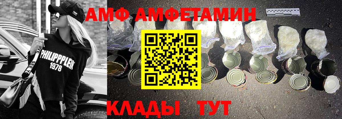 Метамфетамин Декстрометамфетамин 99.9% Иваново
