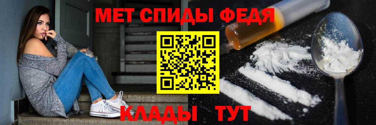 Первитин кристалл  Вход с VPN  Иваново  Первитин кристалл 