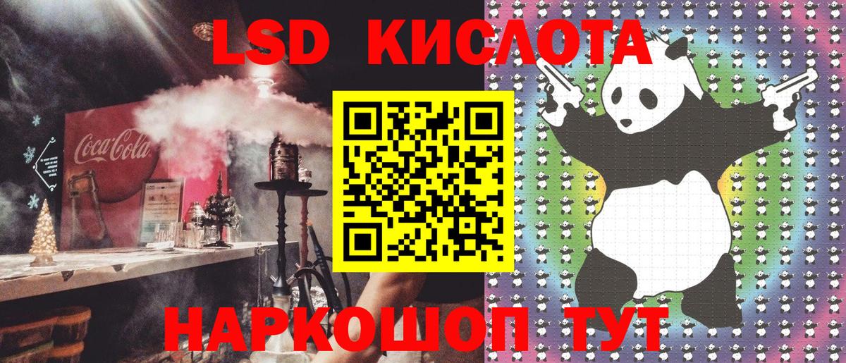 Наркотические марки 1500мкг  Вход с VPN  Иваново  Наркотические марки  Наркотические марки 1500мкг 