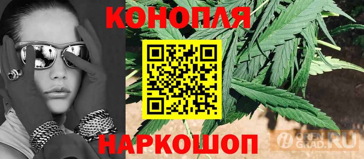 Шишки марихуана сатива Иваново
